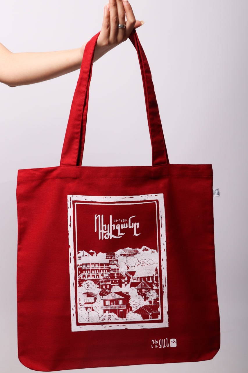 Tote Bags with Dilijan Illustrations - Image 11